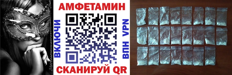 Амфетамин VHQ  Талица 