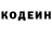 Кодеиновый сироп Lean Purple Drank someone090909