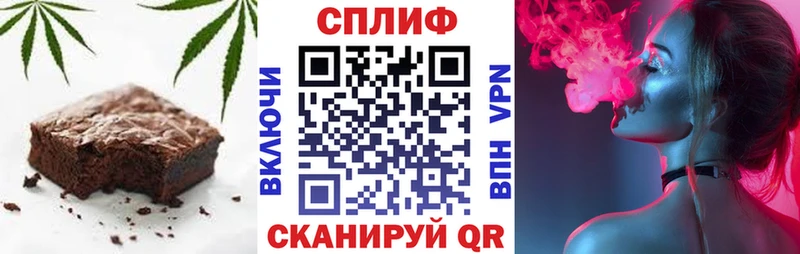 Еда ТГК конопля  Талица 