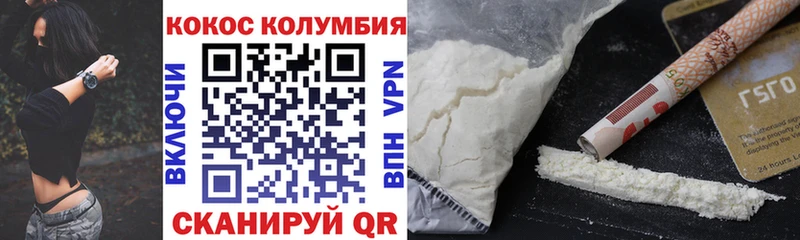 КОКАИН Fish Scale  хочу   гидра ССЫЛКА  Талица 