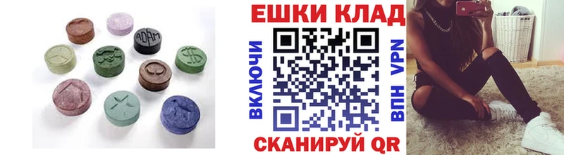 магазин    МЕГА ONION  Ecstasy Cube  Талица 