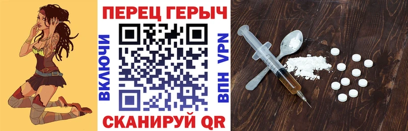 ГЕРОИН Heroin  Талица 