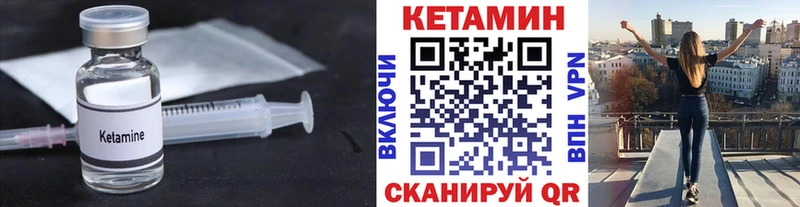 КЕТАМИН ketamine  где найти наркотики  Талица 