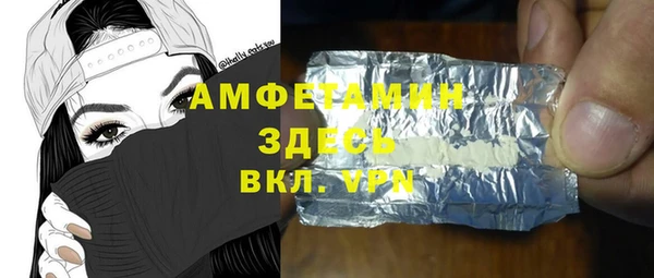 гидра Абинск