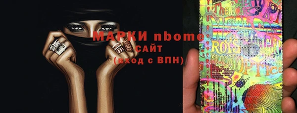 прущая мука Алзамай