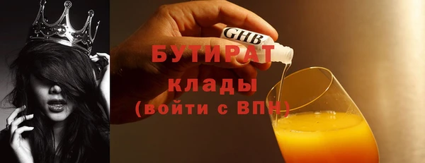 кокаин VHQ Покровск
