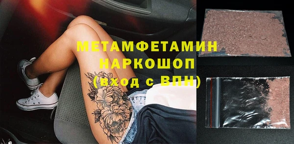 кокаин VHQ Покровск