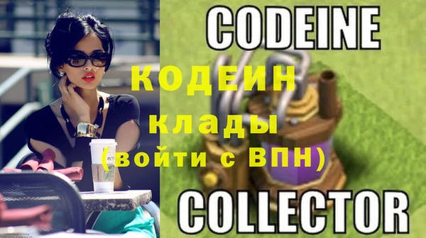прущий лед Абдулино