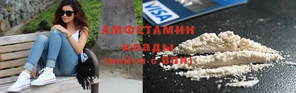 MDMA Premium VHQ Покачи
