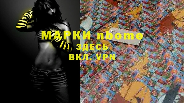 прущая мука Алзамай