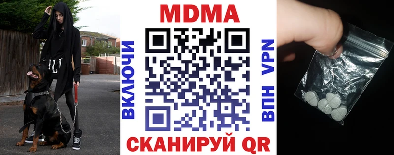 наркота  Талица  MDMA Molly 