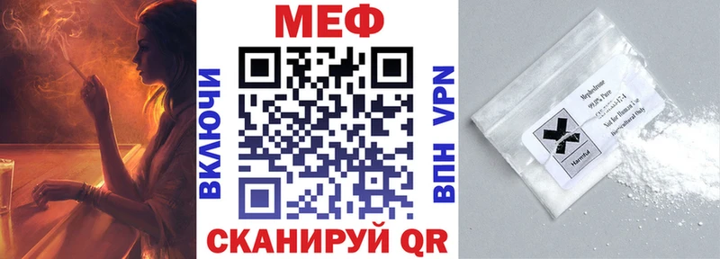 нарко площадка формула  Талица  МЯУ-МЯУ мяу мяу 