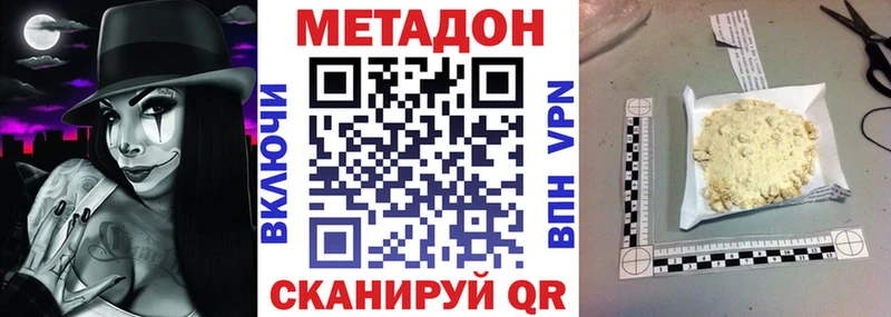 мега ссылка  цена наркотик  Талица  Метадон methadone 