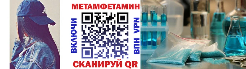 MEGA ONION  Талица  Первитин кристалл 